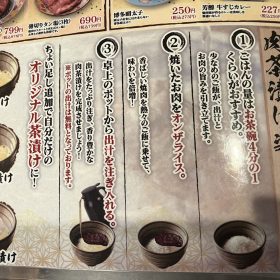 yoichi-28-20250623