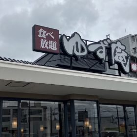 yuzuan-lunch-1-20250624