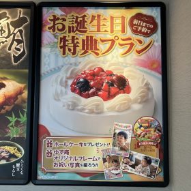 yuzuan-lunch-2-20250624