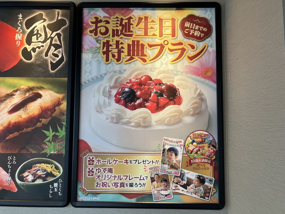 「焼肉きんぐ」のしゃぶしゃぶ食べ放題【ゆず庵】、1089円「すき焼きランチ」は肉が18センチ!!　大満足の内容は？の画像18