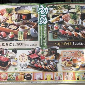 yuzuan-lunch-3-20250624