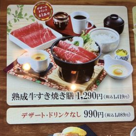 yuzuan-lunch-4-20250624