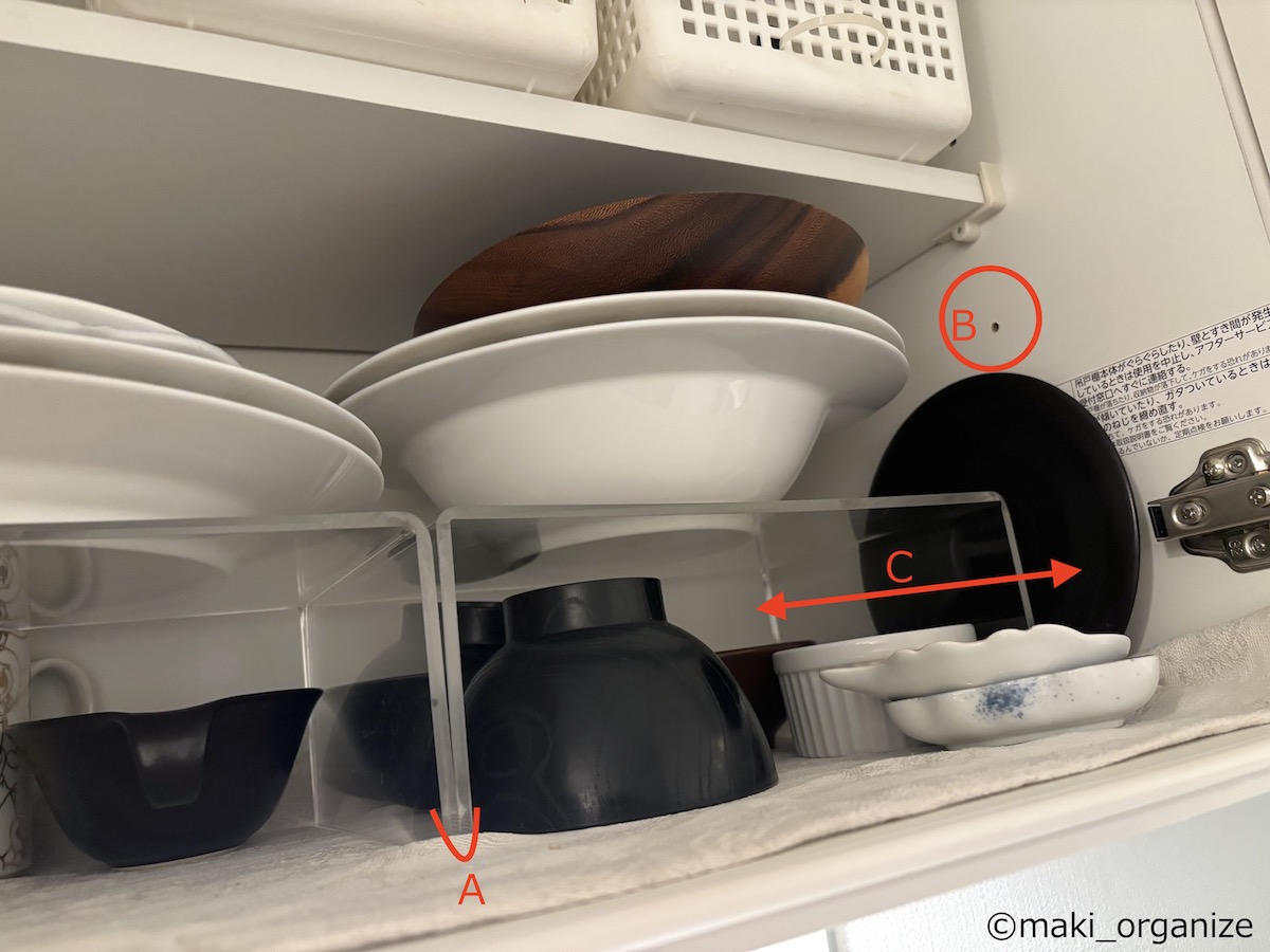 狭いキッチンでも「突っ張り棚」で、収納力UP！の画像2