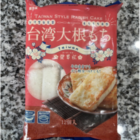 -20250715gyomusuper-daikonmochi-1
