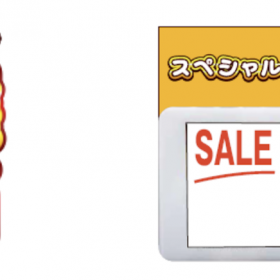 スクリーンショット 2025-07-03 15.33.20-20250703