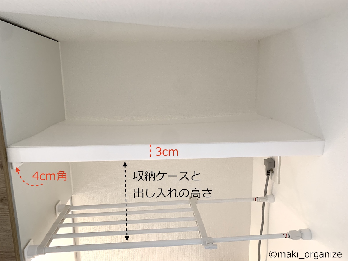 【ダイソー】【セリア】100均「カラーボード」が便利！　生活感が出るアレをすっきりの画像7