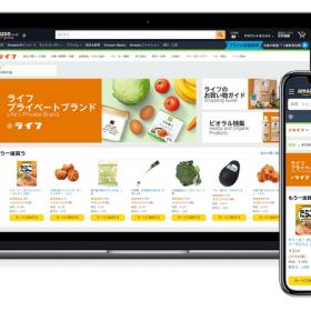 amazon-life-1