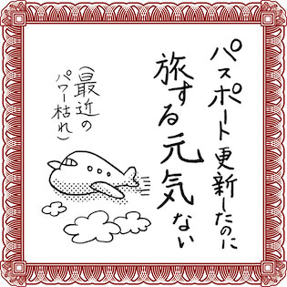 【プウ美ねえさんのお悩み相談】ネトフリやYouTubeで時間をムダにしてしまうの画像1