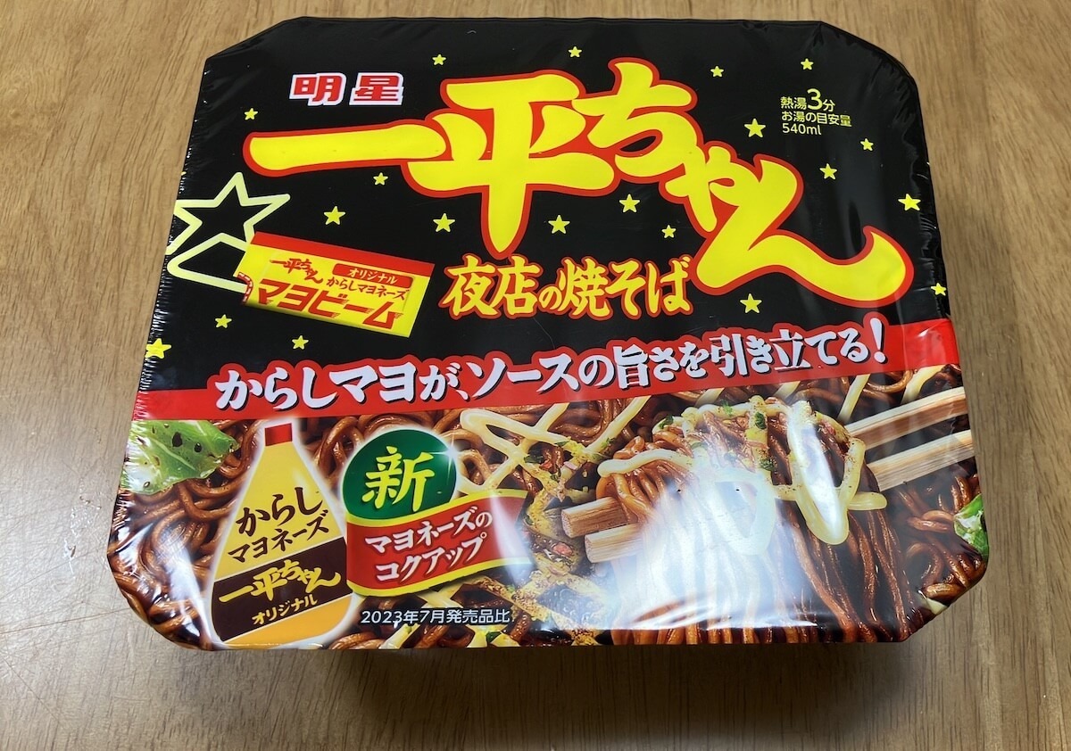 神奈川ローカルの激安スーパー【エイビイ】、　「驚異的な売上高」のワケは？　の画像10