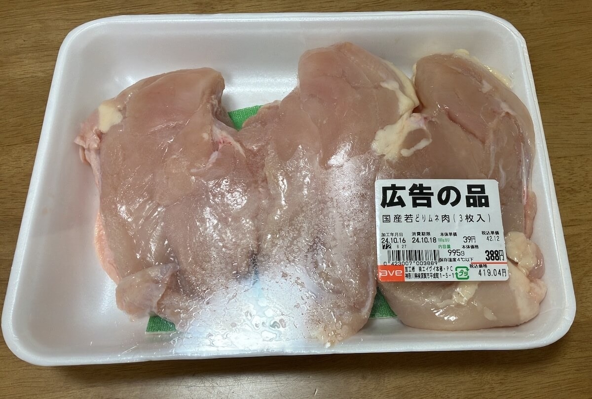 神奈川ローカルの激安スーパー【エイビイ】、　「驚異的な売上高」のワケは？　の画像6