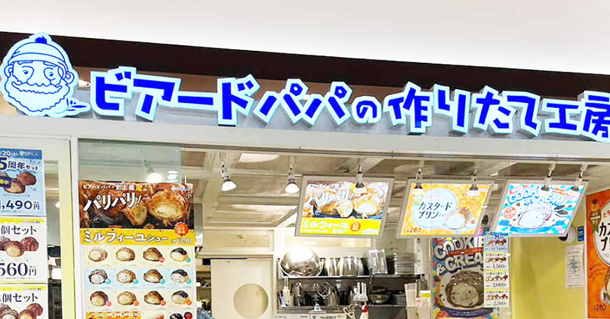 【今週の人気記事トップ10】「ロピア」開店初日の爆買い品は？（7月4日〜7月10日）の画像8