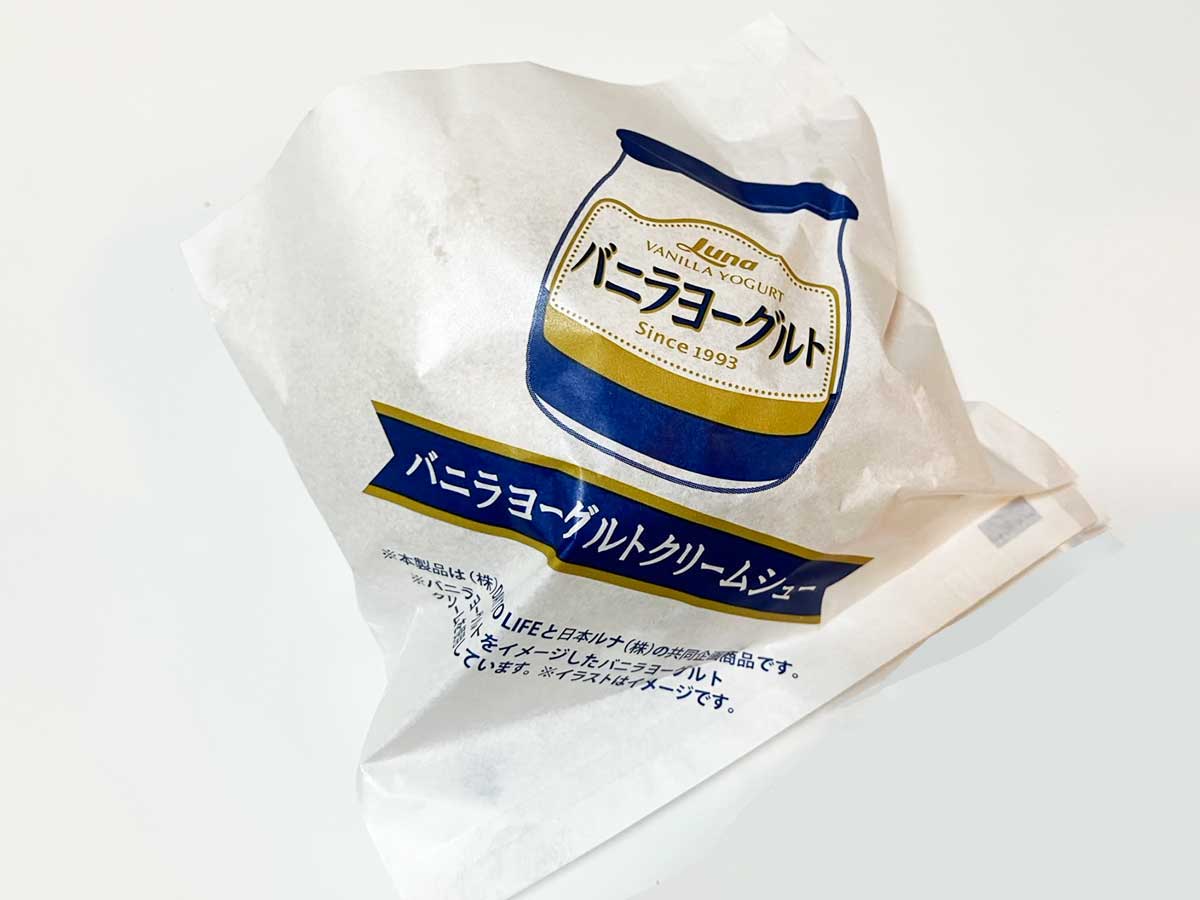「味が全然違う！」【ビアードパパ】2025年7月限定シュー、カスタードに似てるクリームの正体は？の画像3