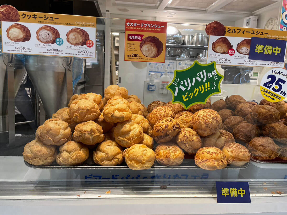 「味が全然違う！」【ビアードパパ】2025年7月限定シュー、カスタードに似てるクリームの正体は？の画像2