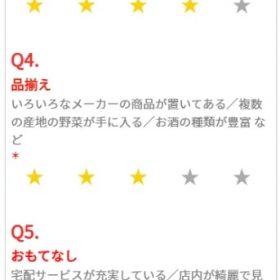 bestofsuper-1-20250707