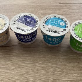 cahteraise-yogurt-8-20250731