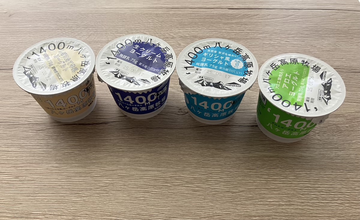 【シャトレーゼ】買って後悔！　75円「八ヶ岳高原牧場」ヨーグルト4種、「がっかり」の1品は？の画像3