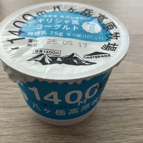 chateraise-yogurut-20250731