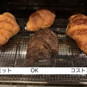 costoco-croissant-9-20250725