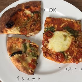 costoco-pizza-10-20250725