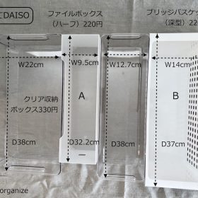 daiso-clearbox-15-20250723