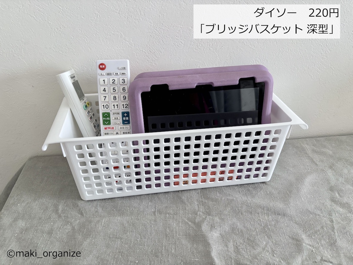 【ダイソー】瞬間で在庫切れ「クリア収納ボックス」330円、再販スタートのいま買って！　プロの使用例5の画像3
