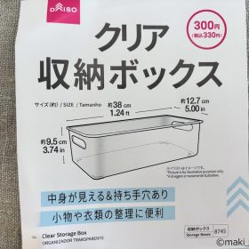 daiso-clearbox-4-20250723