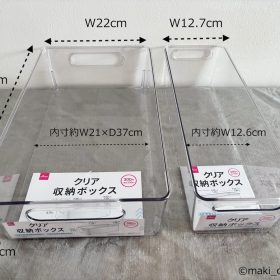 daiso-clearbox-5-20250723