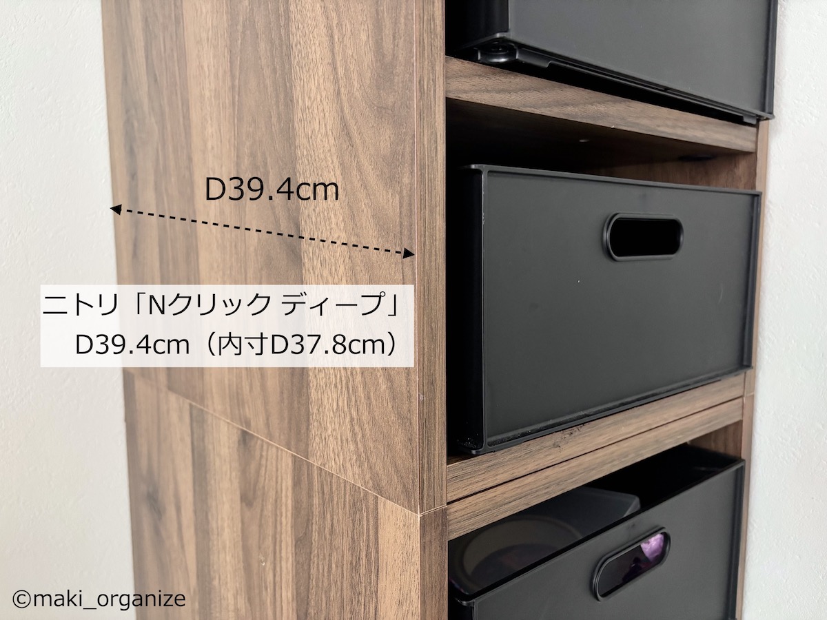 【ダイソー】瞬間で在庫切れ「クリア収納ボックス」330円、再販スタートのいま買って！　プロの使用例5の画像5