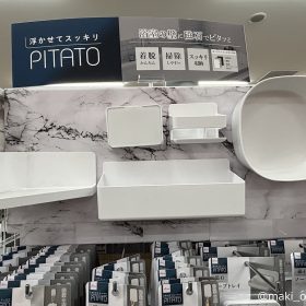 daiso-pitapa-001