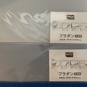 daiso-seroa-bord-2-20250703