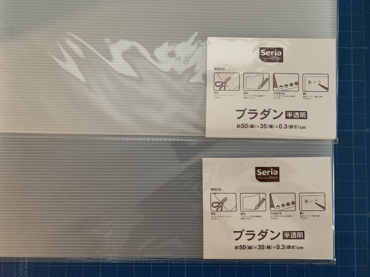【ダイソー】【セリア】100均「カラーボード」が便利！　生活感が出るアレをすっきりの画像4