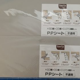 daiso-seroa-bord-3-20250703