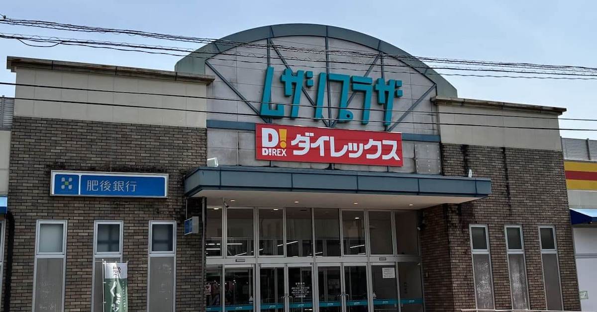 【業務スーパー】【エブリイ】など「めん楽  焼そば」1万2897食 →自主回収「深くお詫び」の画像1