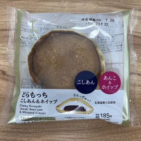 doramochi-1-20250726