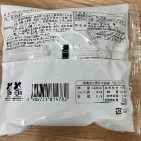 doramochi-2-20250726