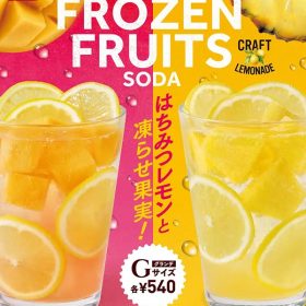 freshness-burger-06-20250713