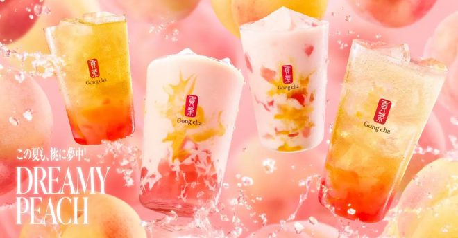 【ゴンチャ】夏限定650円〜「ドリーミー ピーチ」4品登場！　セブン-イレブン限定の新作とは？