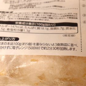 gyomusuper-02-20250710