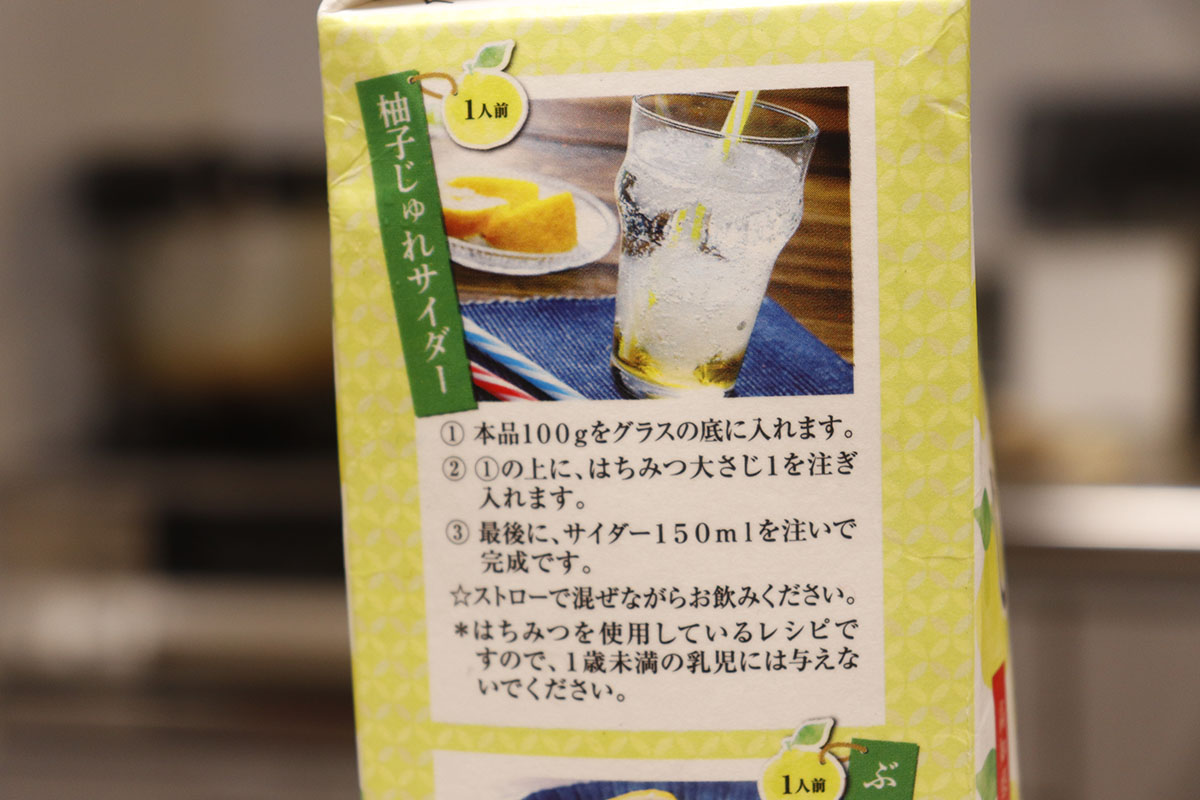 【業務スーパー】新商品、598円「ローストカットチキン」は「ズルい」！　マニアおすすめ「リピ確定の実力派」の画像12