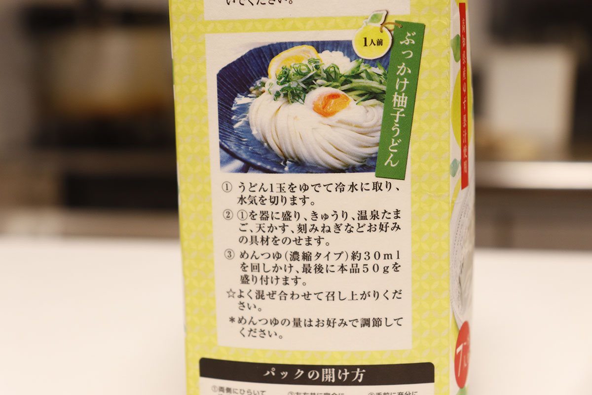 【業務スーパー】新商品、598円「ローストカットチキン」は「ズルい」！　マニアおすすめ「リピ確定の実力派」の画像13