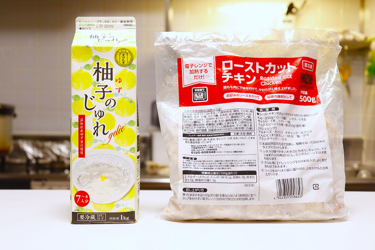 【業務スーパー】新商品、598円「ローストカットチキン」は「ズルい」！　マニアおすすめ「リピ確定の実力派」の画像17