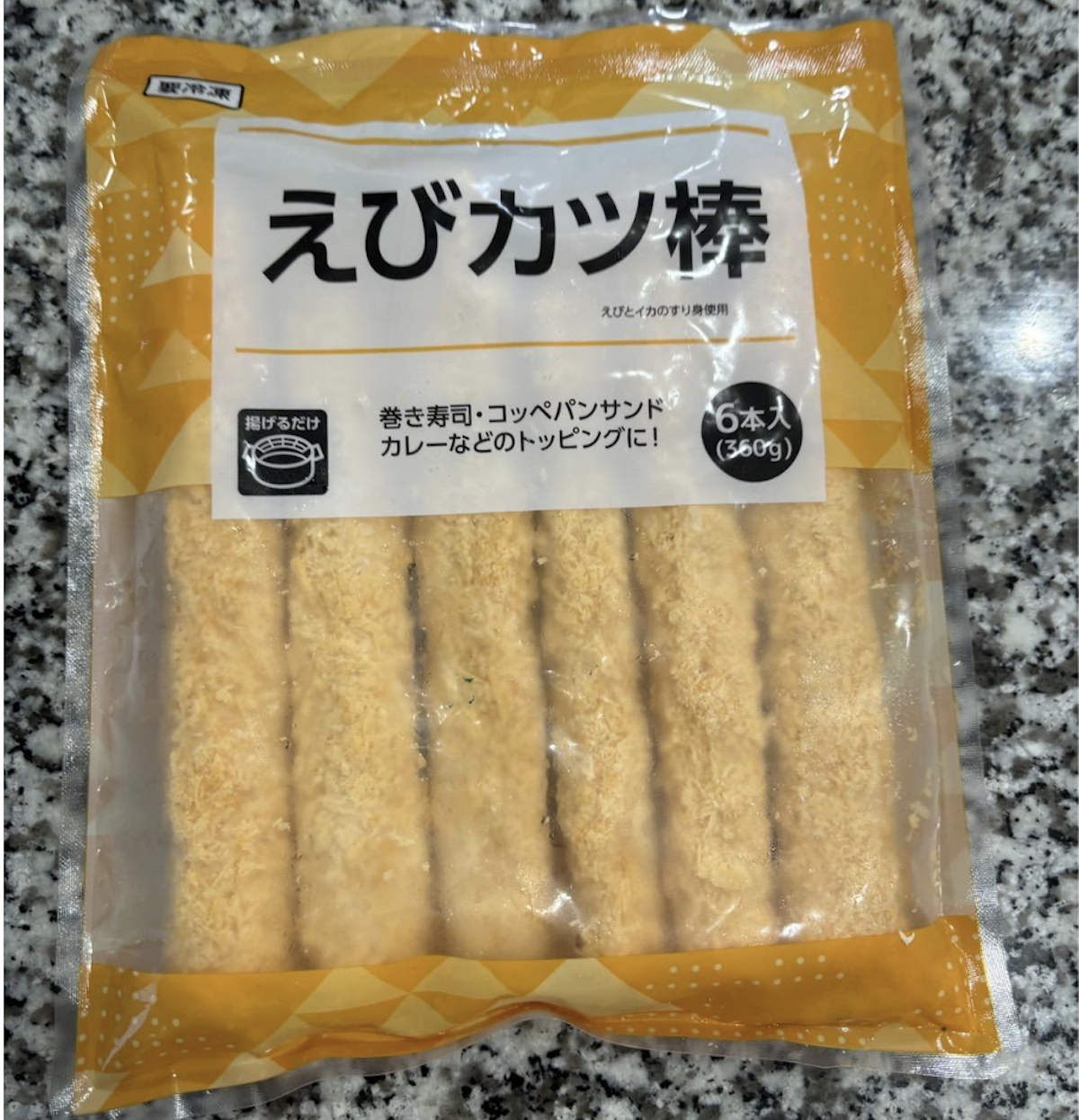 【業務スーパー店長が解説】「ぷりぷり系冷凍揚げ物」の決定版の画像1