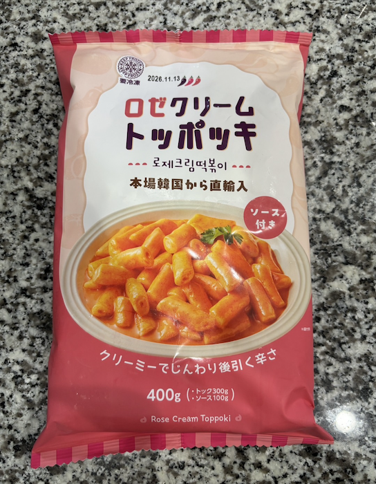 【業務スーパー店長が解説】「これ、想像以上に辛いぞ……」429円の韓国グルメ、辛党におすすめの一品の画像2