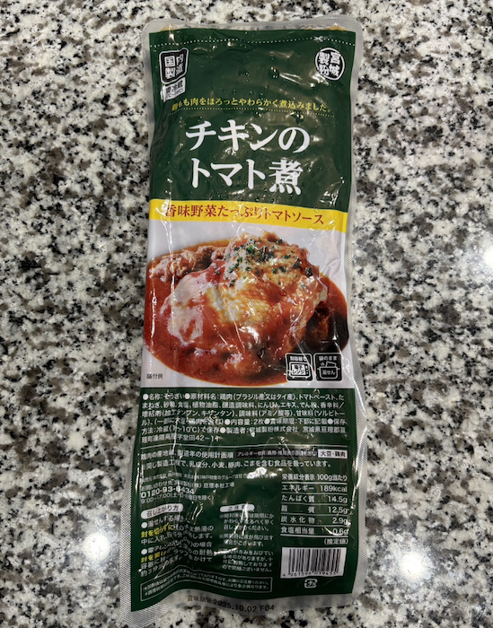 【業務スーパー店長が解説】大人気「スパイシーカレーチキンレッグ」のシリーズ新作！の画像1