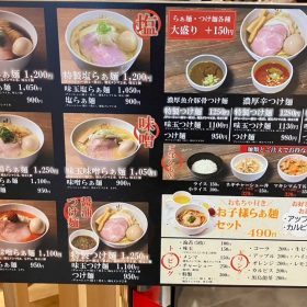 hayashida-toripaitan-ramen-2-20250716
