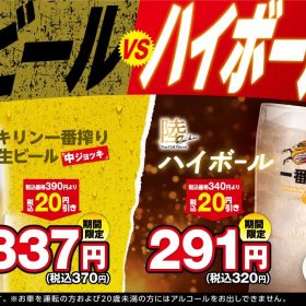 hidakaya-01-20250707