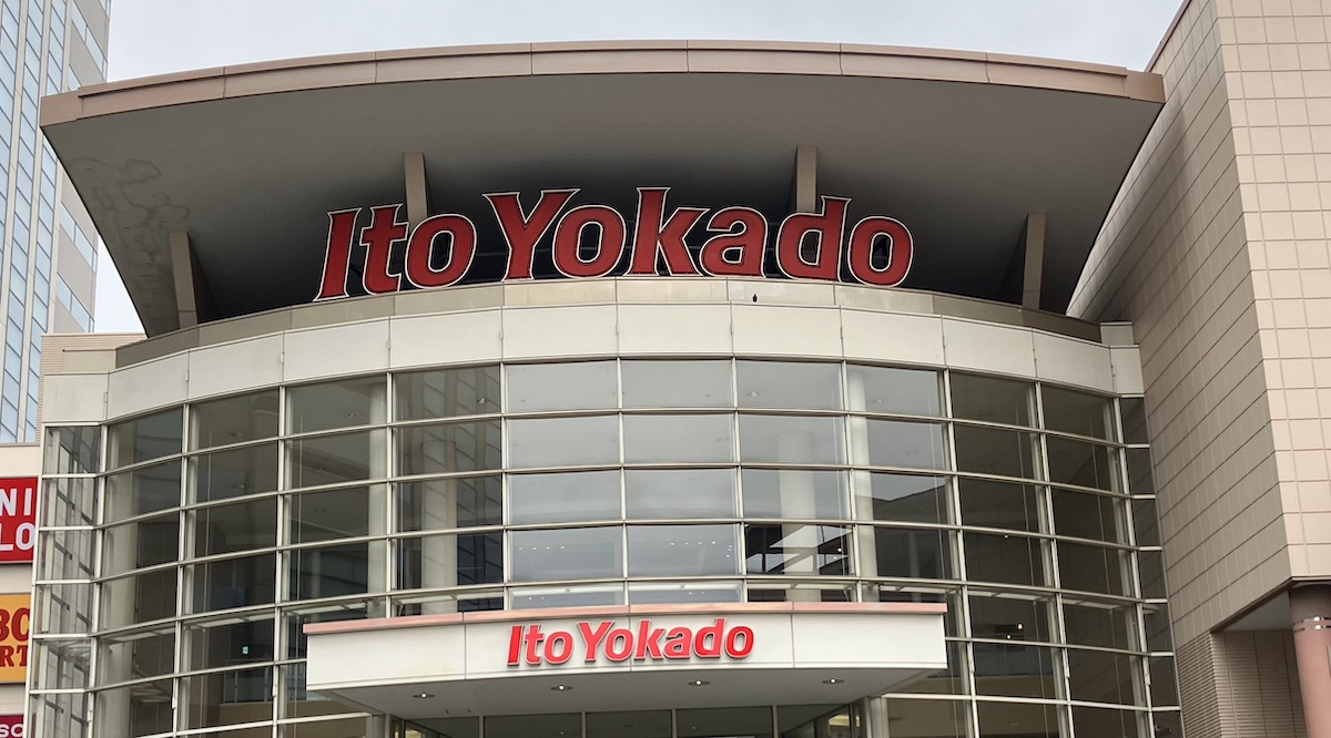 【イトーヨーカドー】売上高が好調、なにが変わった？　買い物してわかったの画像1