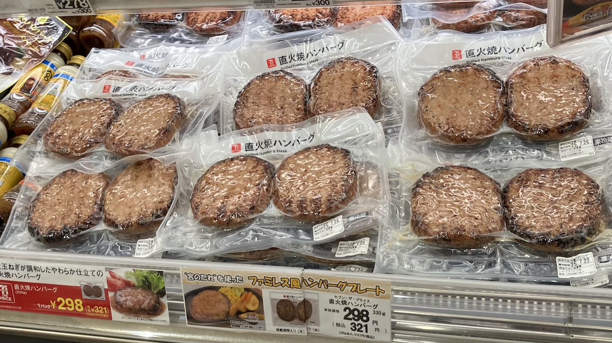 【イトーヨーカドー】食品売り場が1年で「激変」！　買い物が楽しくなった3つポイントの画像3
