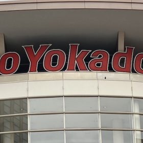 itoyokado-kiba-main
