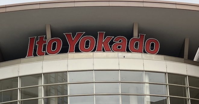 【イトーヨーカドー】売上高が昨年比アップ！　食品売り場が1年で大きく変わったワケは？